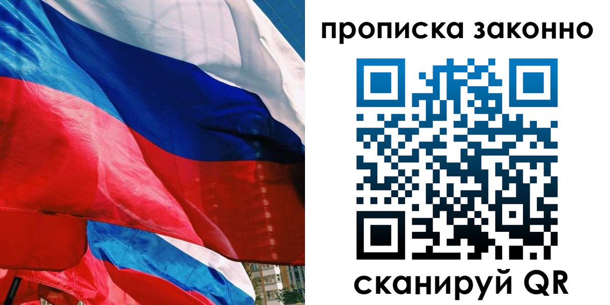 миграционный учет в Грязовце