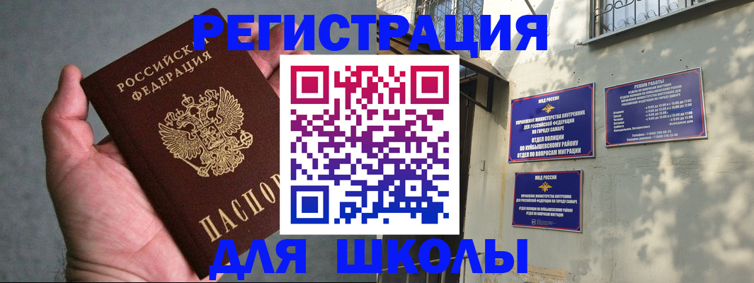 регистрация в Грязовце